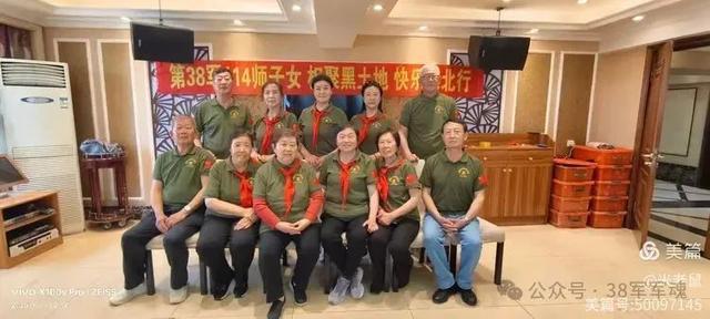 38军114师子女沈阳长春之旅：相聚黑土地 快乐东北行