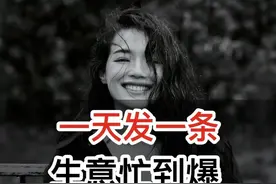 一天发一条！生意忙到爆，生意人朋友圈文案图片