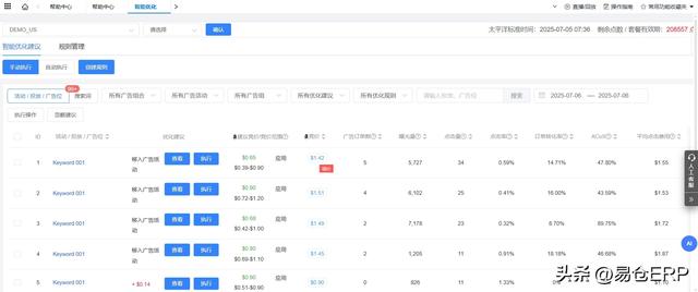 京东180亿收购欧洲电商巨头CECONOMY，向Temu、SHEIN发起进攻