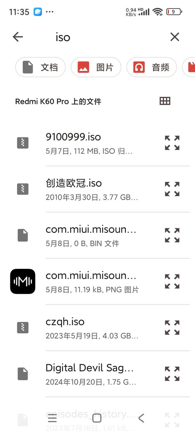 安卓手机如何游玩三国志11