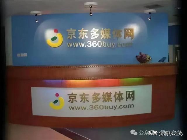 【北京】王侠：京东之光——献给一位在寒潮中点燃篝火的企业家