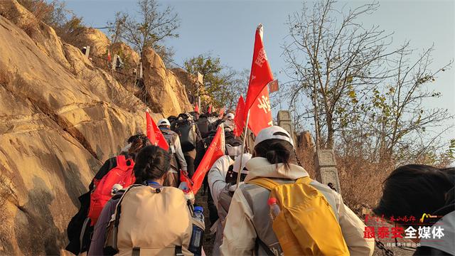 把课堂搬上泰山：高校师生徒步登山完成特殊实践课
