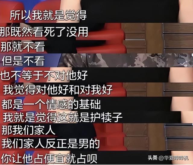 那英老公被曝出轨，餐桌上甜蜜互动，餐后一同归家