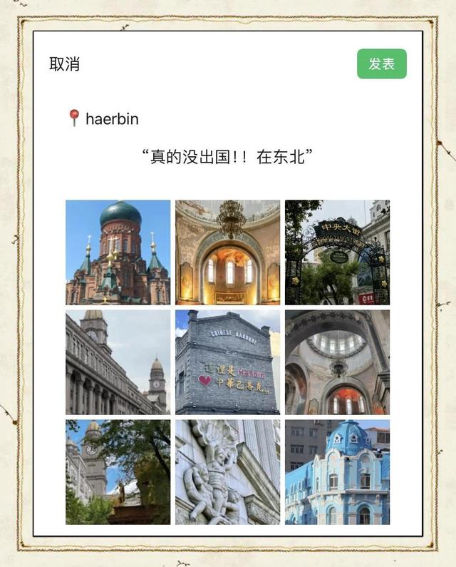 冷门城市游、暑假游爆火，携程旅游创新贡献奖揭秘到底什么变了