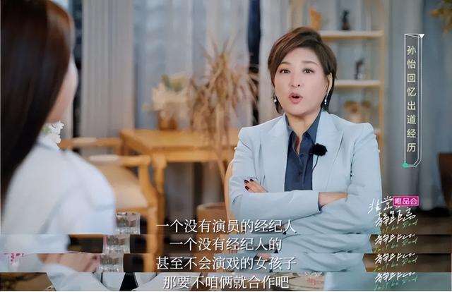 离婚两年后，董子健再次官宣喜讯，却意外暴露前妻孙怡的尴尬处境