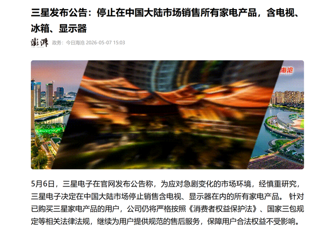 三星手机首次亏损，旧王悲歌，华为上位，最多还有5年
