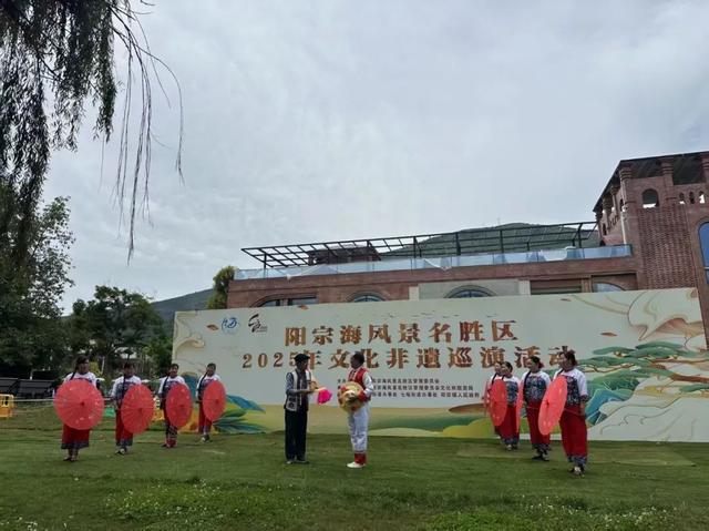 文旅融合再创新高！2025年阳宗海暑期“文体嘉年华”活动圆满收官