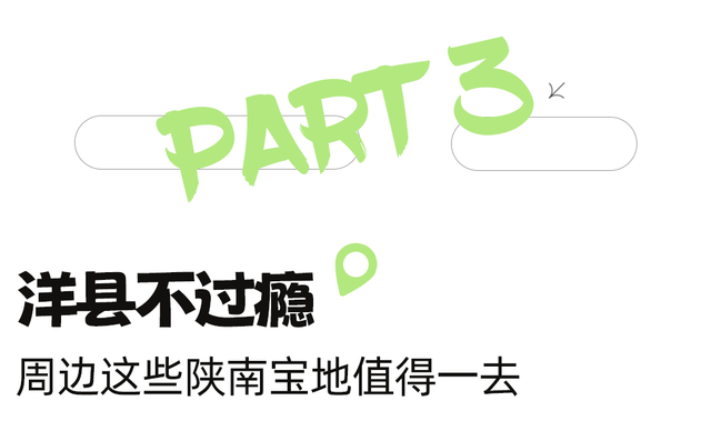 国庆不打挤！高铁2.5H直达冷门小县城，景色惊艳国鸟遍地！物价超低，2元吃鲜辣美食！