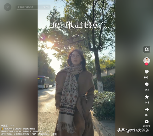 包养四个男人，嫁给70岁富翁？央视女主持私生活谣言有多离谱