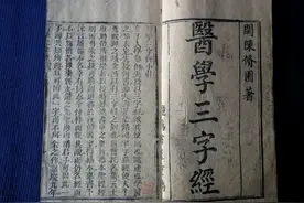 著名中医张瑞霞，擅治肝炎等多种肝病，创制多种新疗法，疗效显著图片