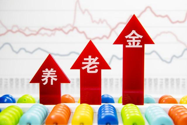 中央定调，晚退休实施！男职工2026年7月和12月退休	，该怎么选？