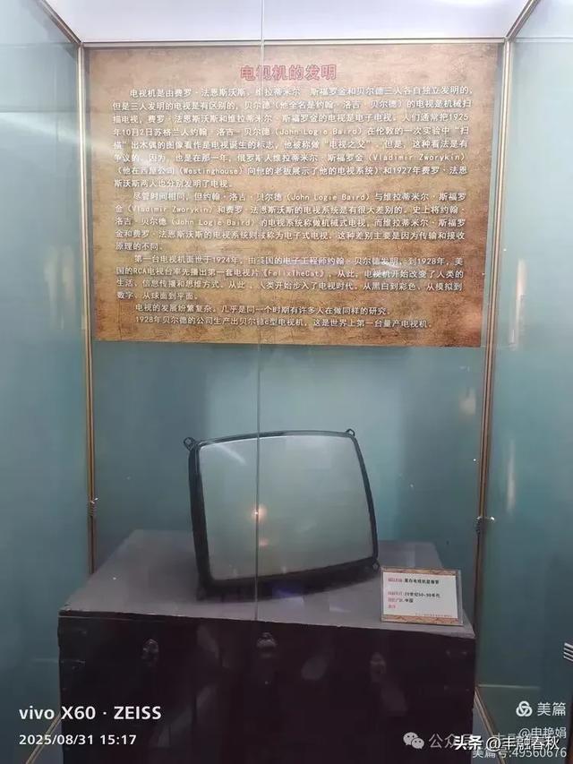时光的回响：探访北京大戚收音机电影机博物馆｜申艳娟