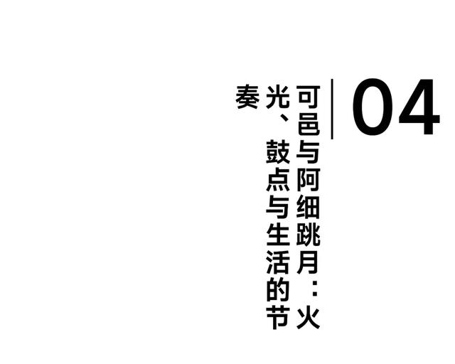 慢下来的地方，才叫家乡：我在弥勒的那些日子