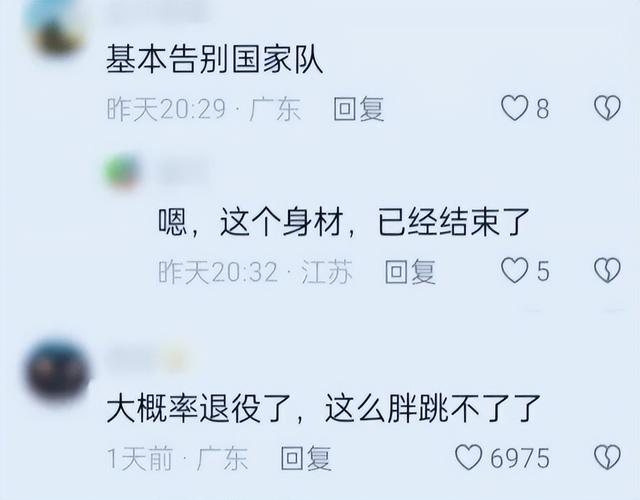 全红婵入学仅4天，担心的事再次发生，官媒：退不退由她自己决定
