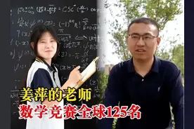 造神失败：天才少女姜萍沦为笑柄，浙江大学确实有先见之明！图片
