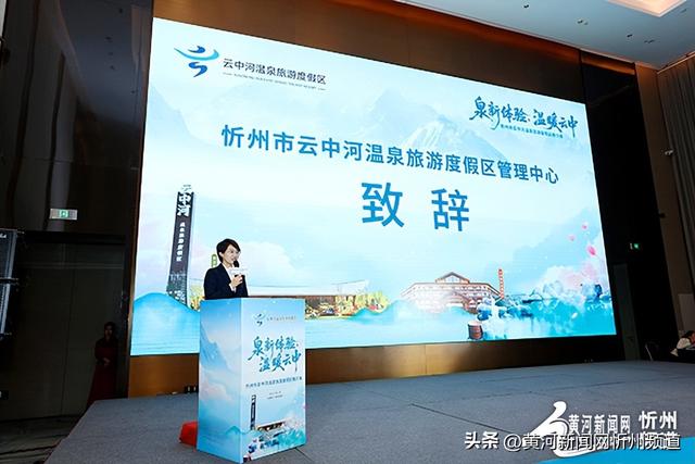 晋蒙携手绘文旅新篇 忻州与青城共谱融合华章