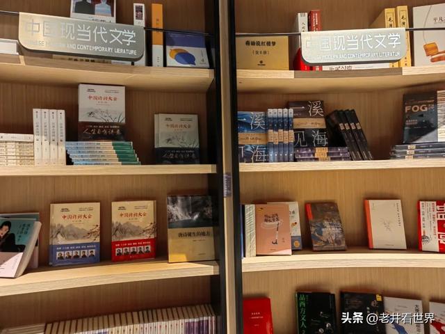周末逛书店 文‖井明新