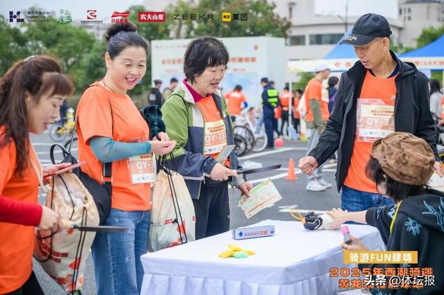 “骑游FUN肆嗨”2025年西湖骑遇黄龙骑行嘉年华圆满落幕全民共绘秋日活力画卷