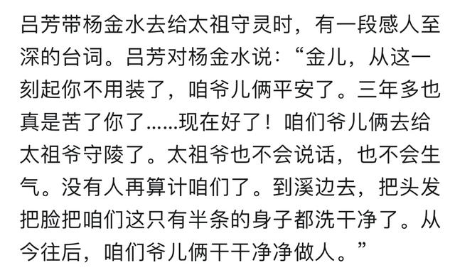 你最喜欢大明王朝1566的台词是什么？网友：太多了不愧史剧天花板