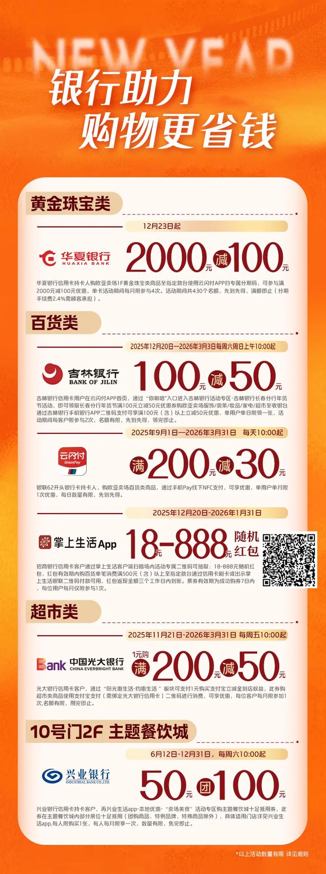 福建游神将空降长春！时间定了！