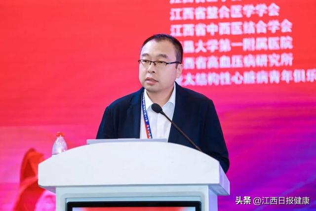 第十六届江西省心血管病论坛圆满落幕：传承与创新共谱“江西心力量”新篇章