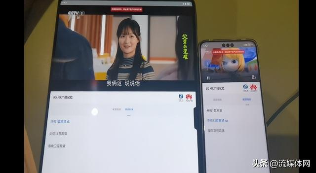 屏论丨手机变“随身电视”，中国广电这盘棋下得怎么样了？