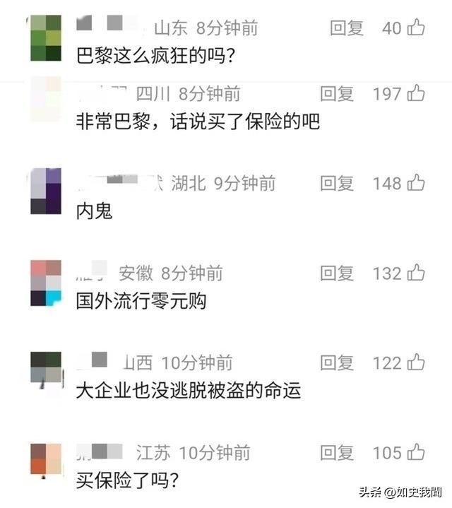 演都不演！京东法国仓库被盗仅是冰山一角，更“恶心”的还在后面