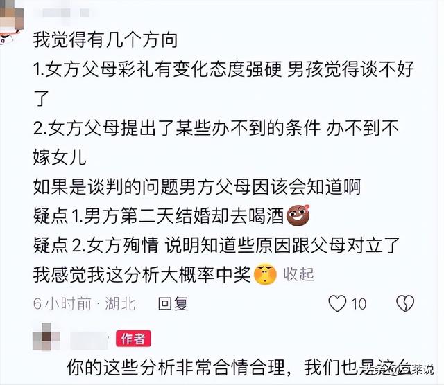 湖南恋人先后坠亡后续：没有孩子	，女方父亲身份曝光，堂姐透更多