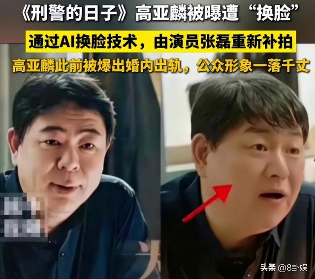 官宣喜讯刚2个月，《家有儿女》的“夏东海”高亚麟再爆丑闻！