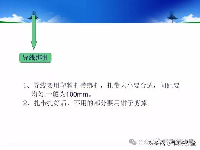 终于找到！把低压配电柜讲得这么透彻的宝藏内容