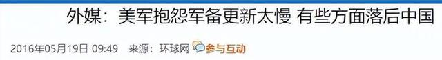 美国就算一动不动，中国20年也追不上，九三阅兵打了多少专家的脸