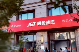 流血上市，市值超千亿，“快递黑马”极兔还能跑多远？图片