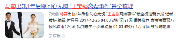 表面“清纯玉女”，实则却“渣到不行”！这五位女星一个比一个乱