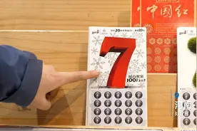 一张彩票，改变人生——河南小情侣20元彩票刮出百万元大奖图片