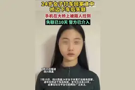 最新后续：西昌失联女子事件警方介入，网友评论区炸锅了图片