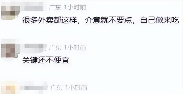 恶心！已确认：查封！全部下架！网友：看了不敢吃了