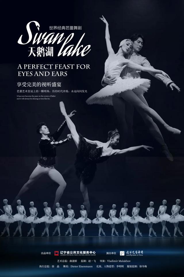 12月,必须来沈阳了!