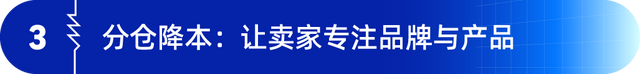 从代工厂到全球品牌，一兆声学在亚马逊开辟了属于自己的赛道