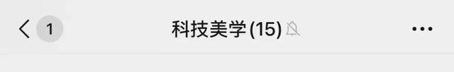 微信新功能连上热搜；钱包上锁、切换时间显示方式