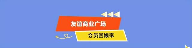 美食、购物、免税……海口商圈暑期消费狂欢季来了