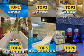 郑州6大洗浴好去处，非排名，不分先后图片