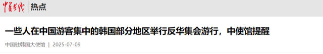 犹豫13天，93阅兵李在明没去成？特朗普两头施压，韩国要看美脸色