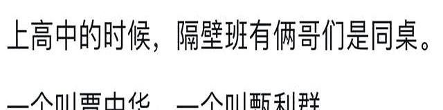 你见过哪些奇特的真实名字？笑‬死‬，一个‬比‬一个‬离‬谱‬