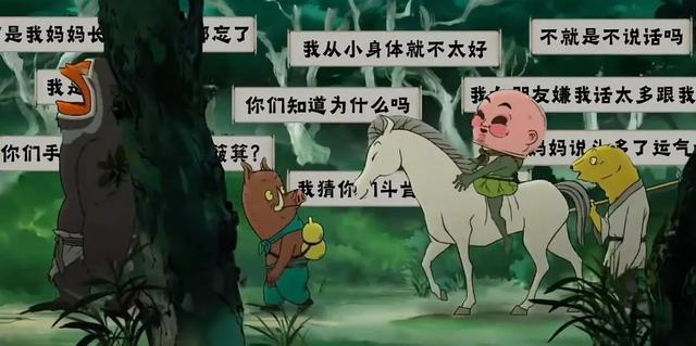 电影《浪浪山小妖怪》发布制作特辑