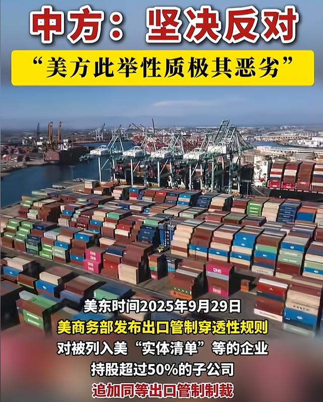 史无前例！美国竟直接制裁3000家中企，不惜代价阻止中国办一件事