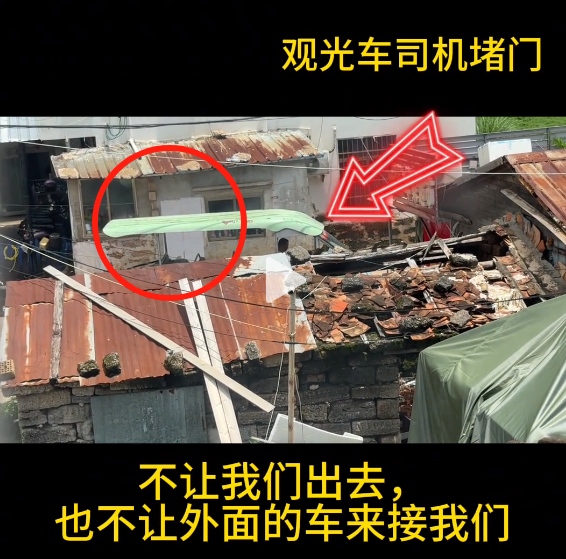 涠洲岛司机威胁游客后续！司机已被行拘，身份曝光，难怪如此嚣张
