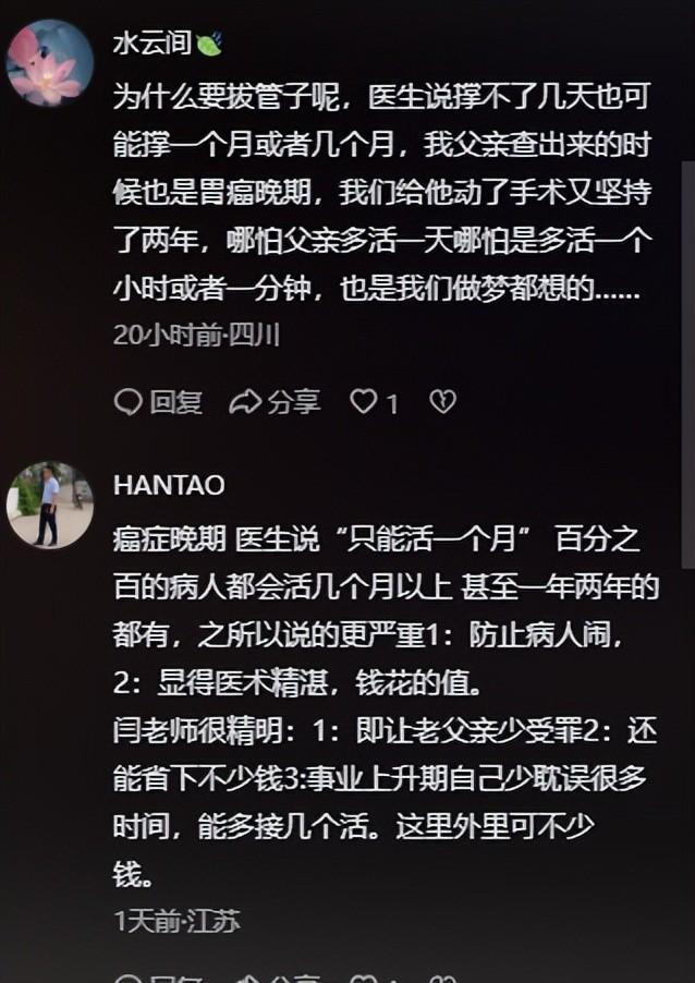 罪有应得！官方发声后，闫学晶再迎噩耗，她最担心的事还是发生了