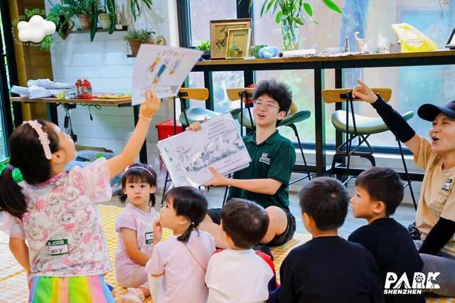 解锁公园的“N种打开方式”，一起来夏令营吧！