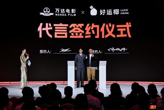众星亮相“超级娱乐空间”发布会 杨洋大鹏潘粤明彭昱畅屈楚萧为中国电影发声