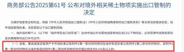 中方反制见效！又一美半导体巨头倒下，英伟达 95%芯片份额归零